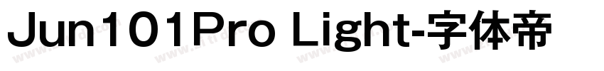Jun101Pro Light字体转换